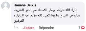 Chat screenshot 2
