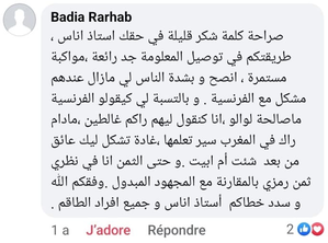 Chat screenshot 7