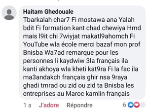 Chat screenshot 8