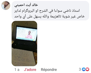 Chat screenshot 9